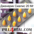 Дженерик Сиалис 20 Мг cialis1